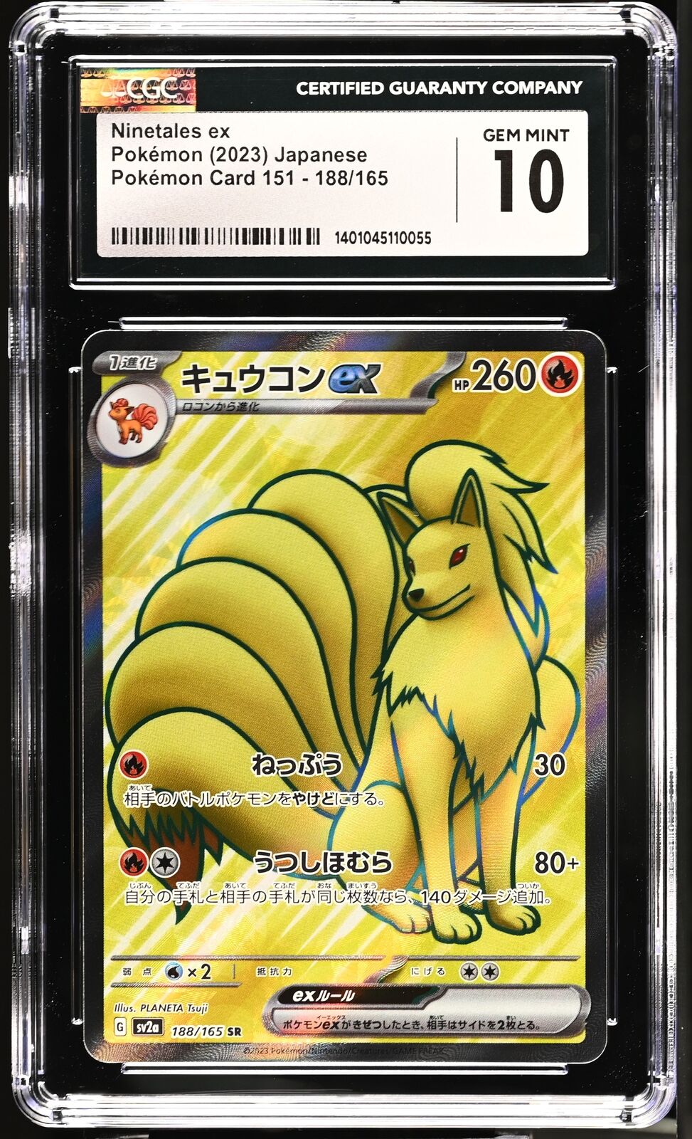 CGC 10 GEM MINT Japanese Pokemon 2023 Ninetales ex 188/165 Pokémon 151 SV2a