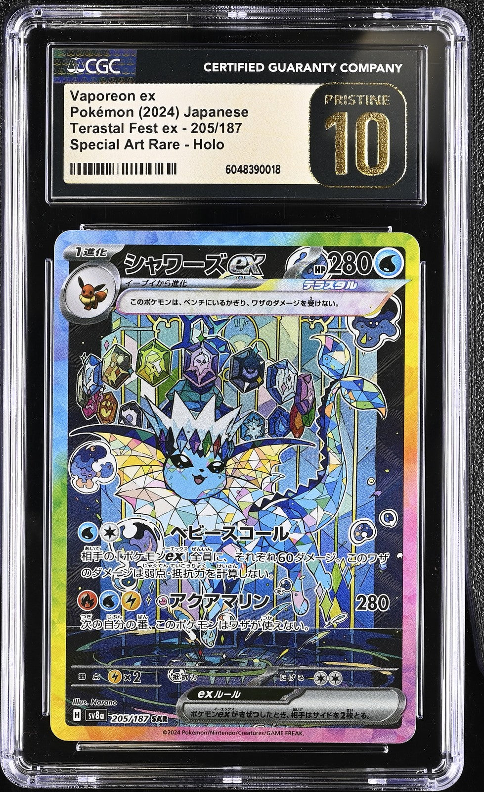 CGC 10 PRISTINE JAPANESE POKEMON 2024 VAPOREON EX 205/187 TERASTAL