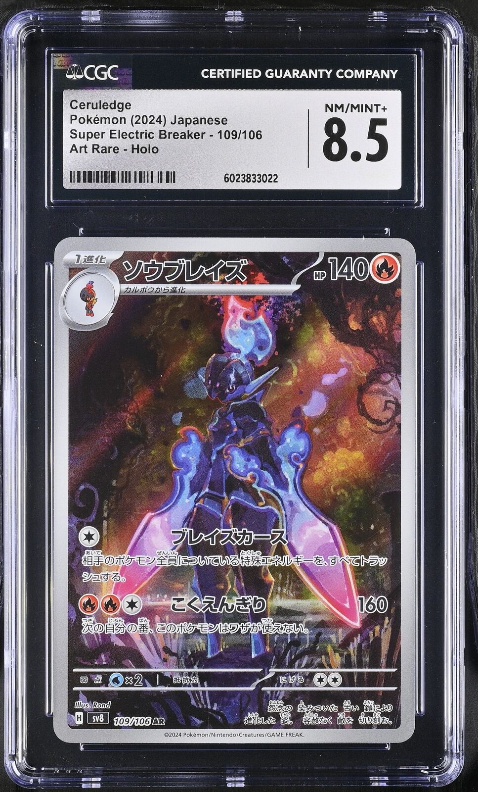 CGC 8.5 NM/MINT+ Japanese Pokemon Card 2024 Ceruledge 109/106 Super Electric SV8