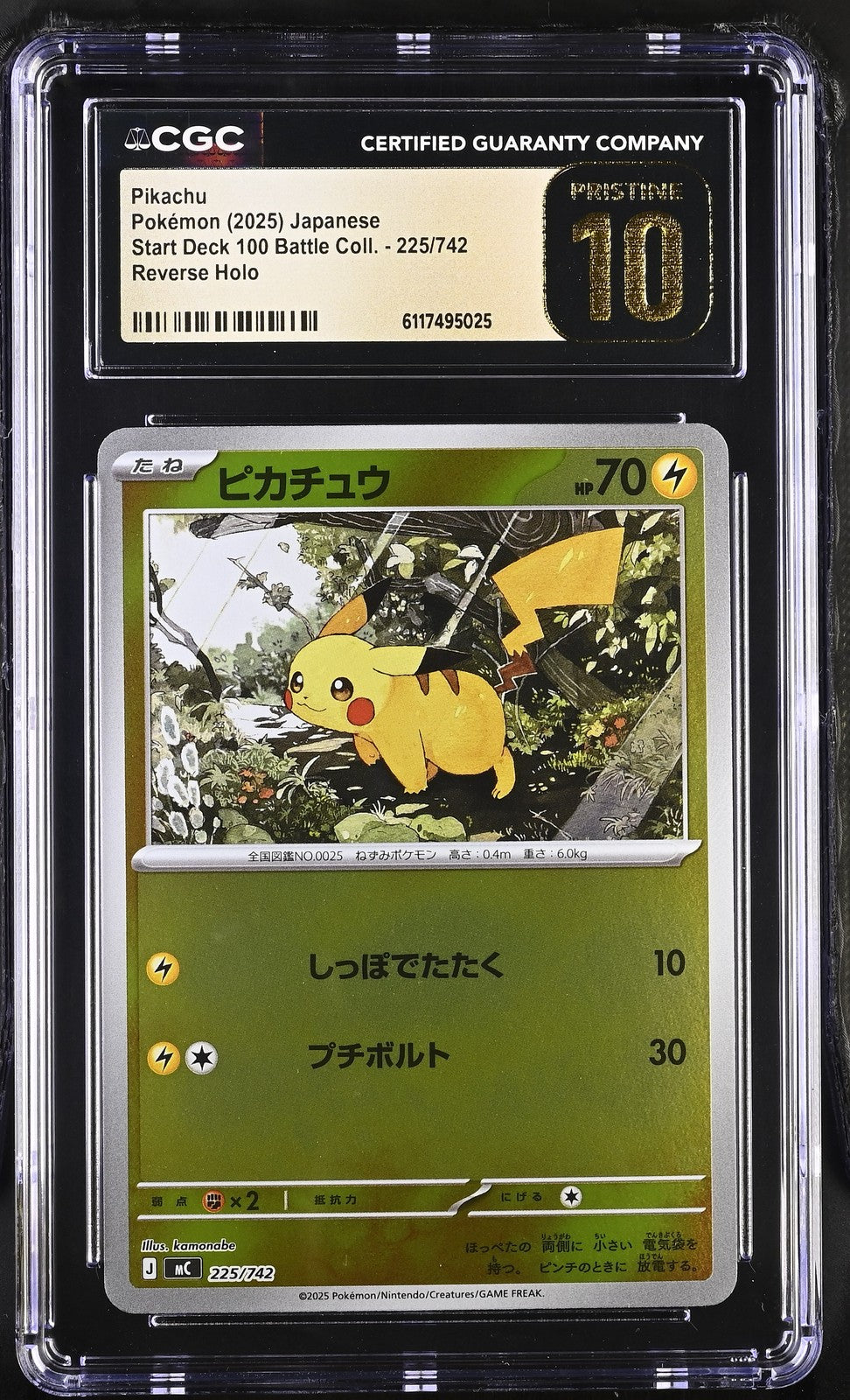 CGC 10 PRISTINE POKEMON JAPANESE 2025 PIKACHU 225/742 Reverse Start Deck MC