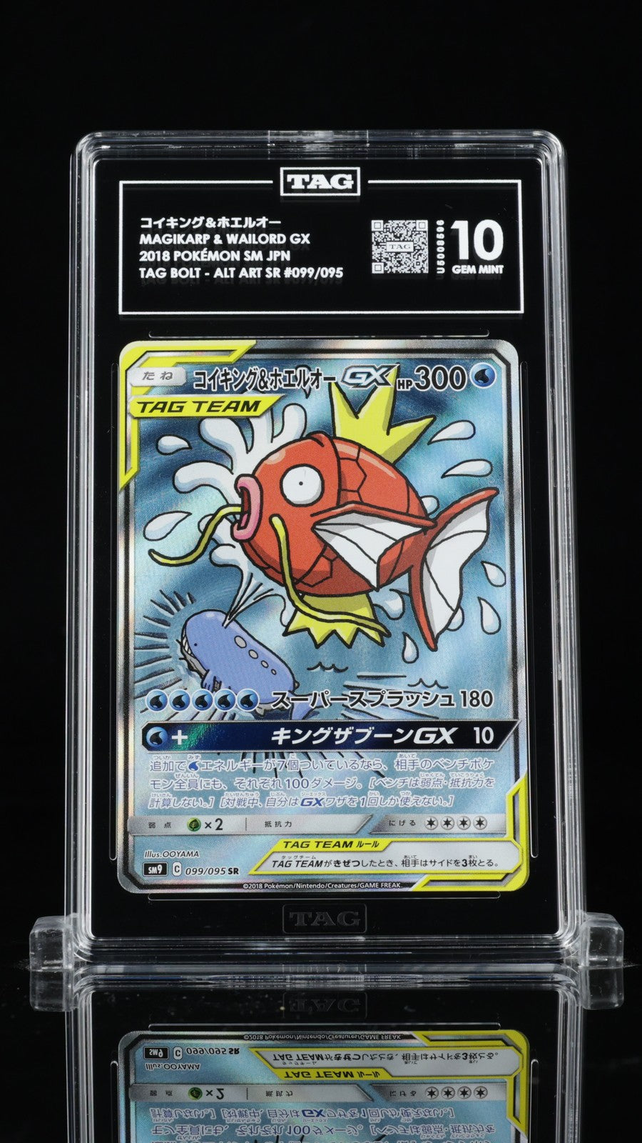 TAG 10 GEM MINT Japanese Pokemon 2018 Magikarp & Wailord GX 099/095 SM9