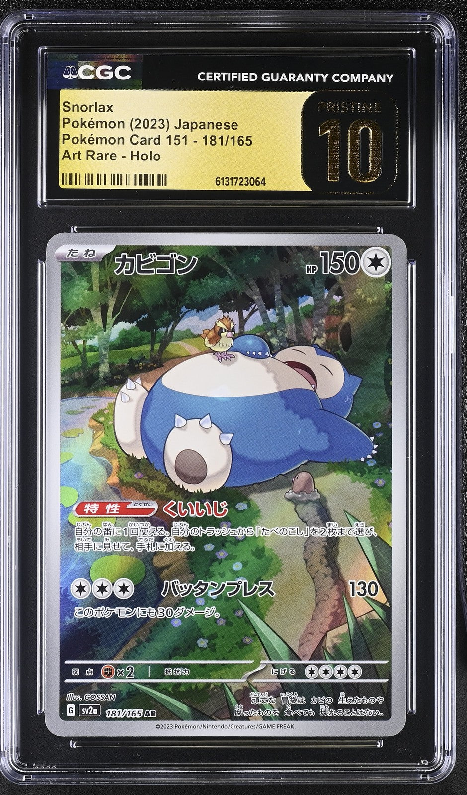 CGC 10 PRISTINE Japanese Pokemon 2023 Snorlax 181/165 AR 151 SV2a