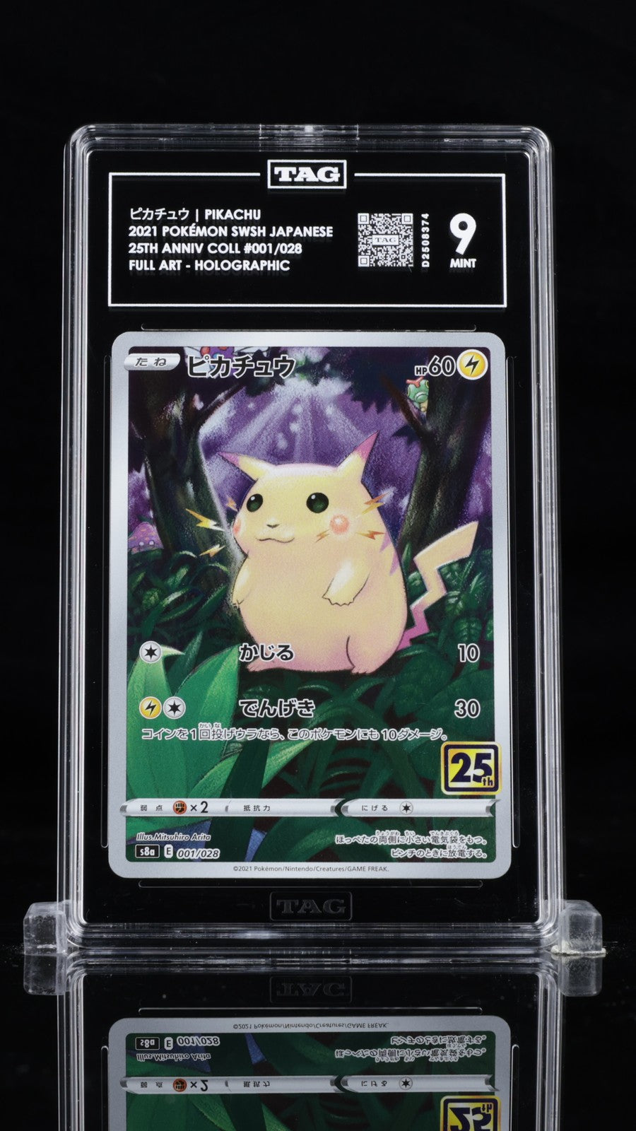 TAG 9 MINT Japanese Pokemon 2021 Pikachu 001/028 25th Anniversary S8a