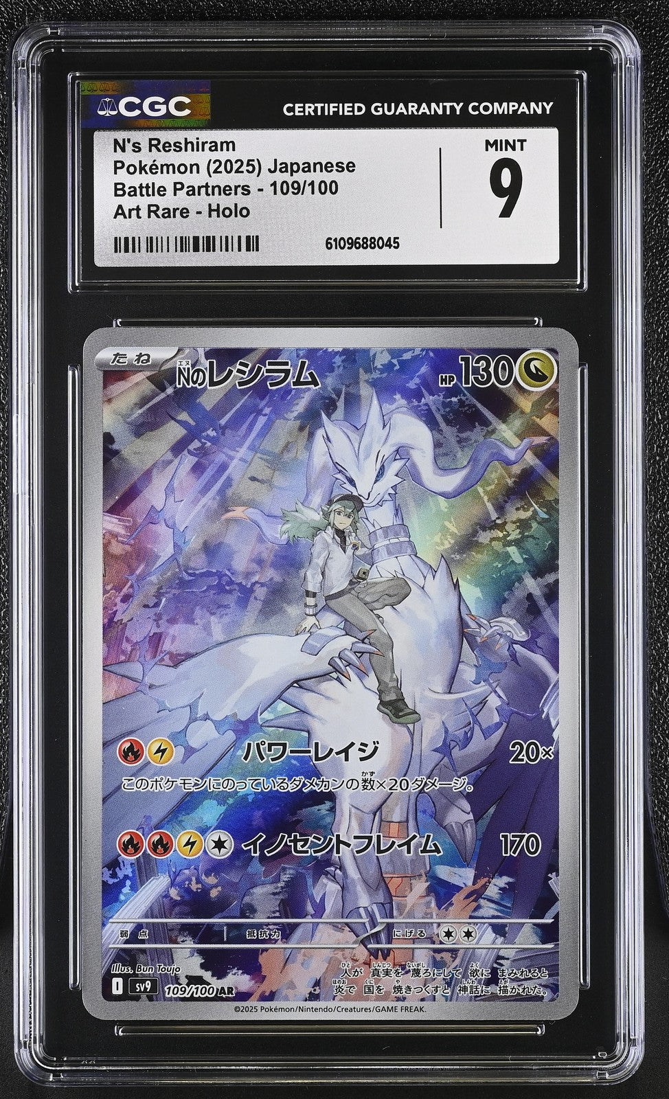 CGC 9 MINT JAPANESE POKEMON 2025 N's Reshiram 109/100 2024 Partners SV9