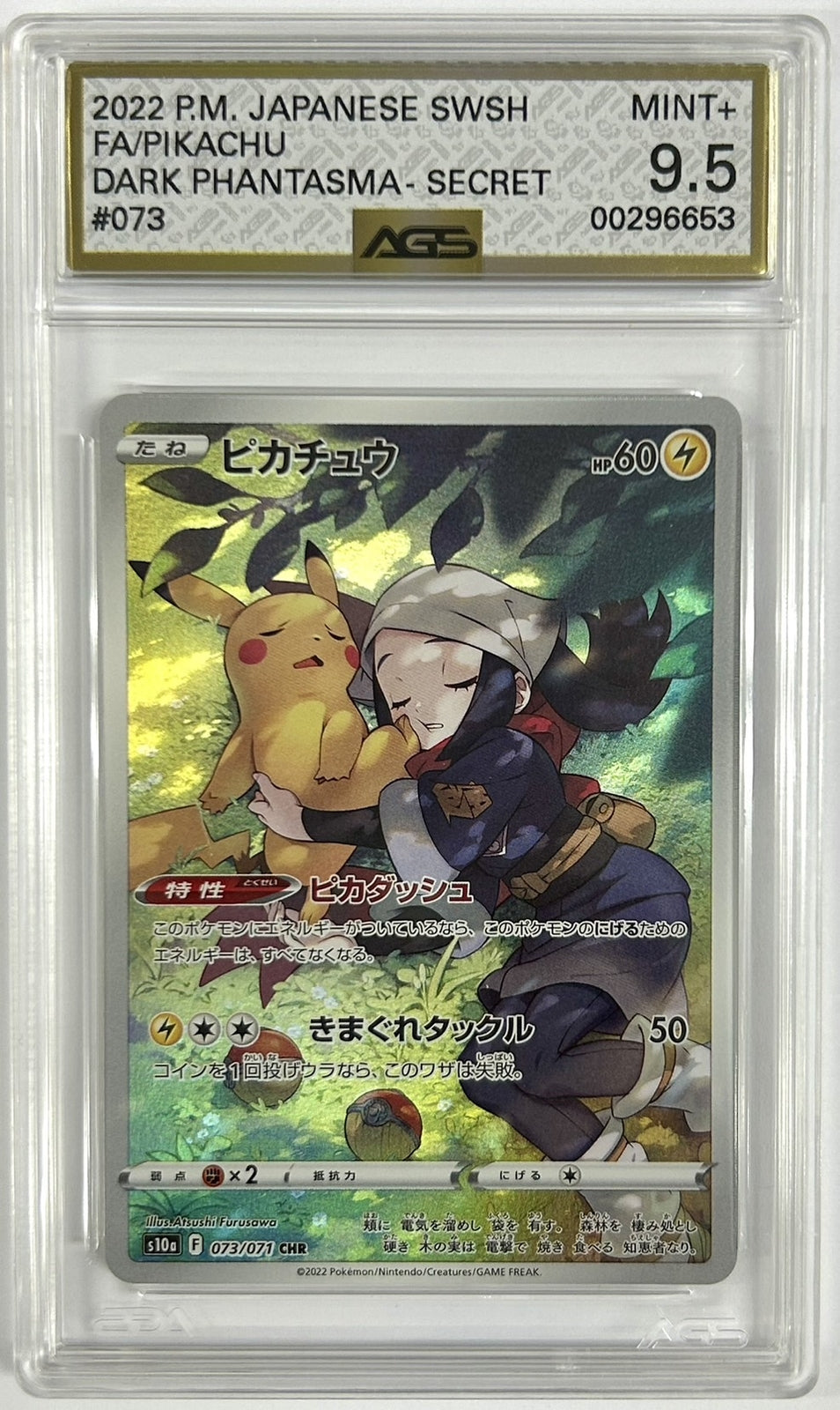 AGS 9.5 MINT+ Japanese Pokemon 2022 PIKACHU 073/071 CHR DARK PHANTASMA S10a