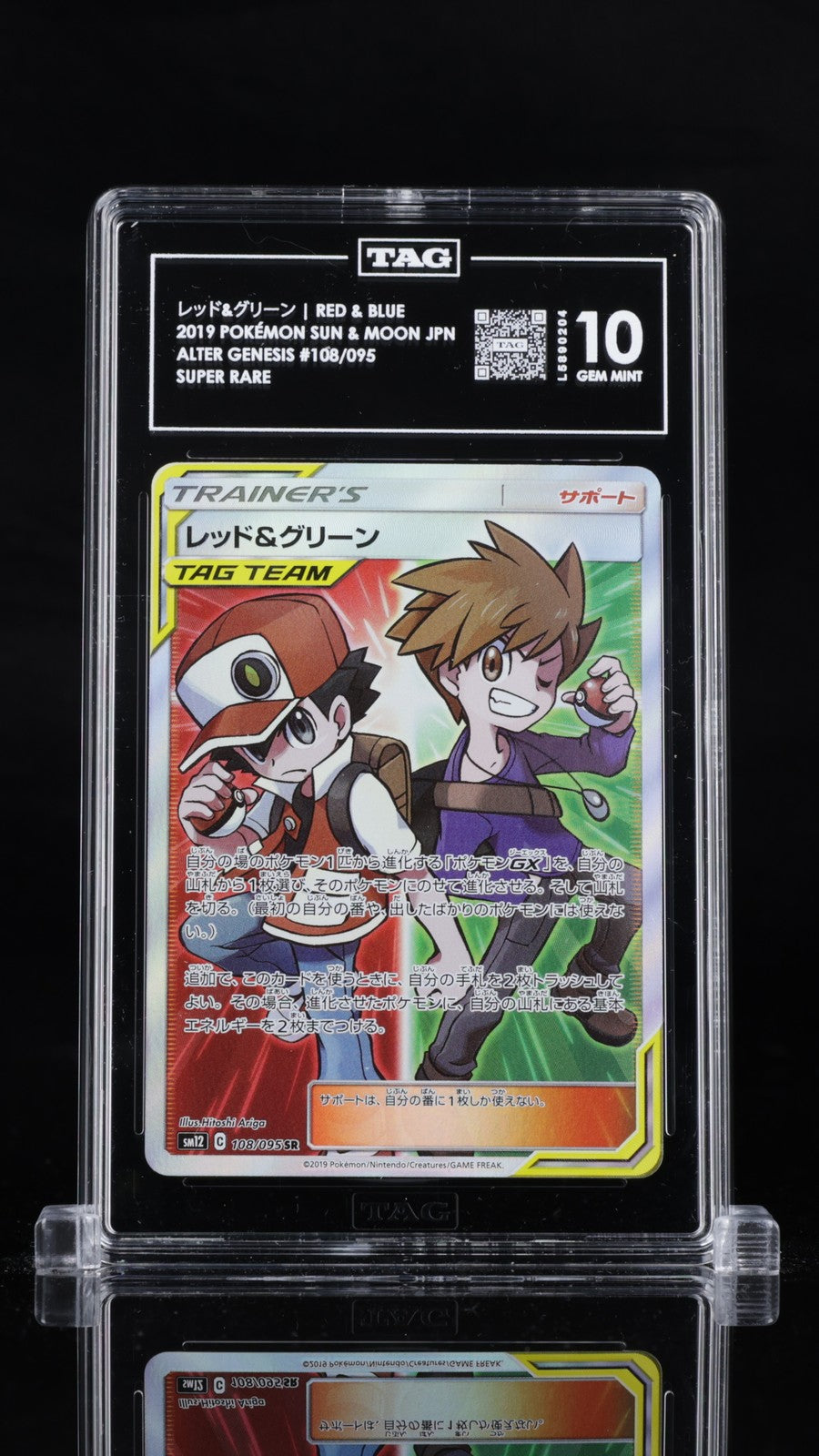 TAG 10 GEM MINT Japanese Pokemon 2019 Red & Blue 108/095 Alter Genesis SM12