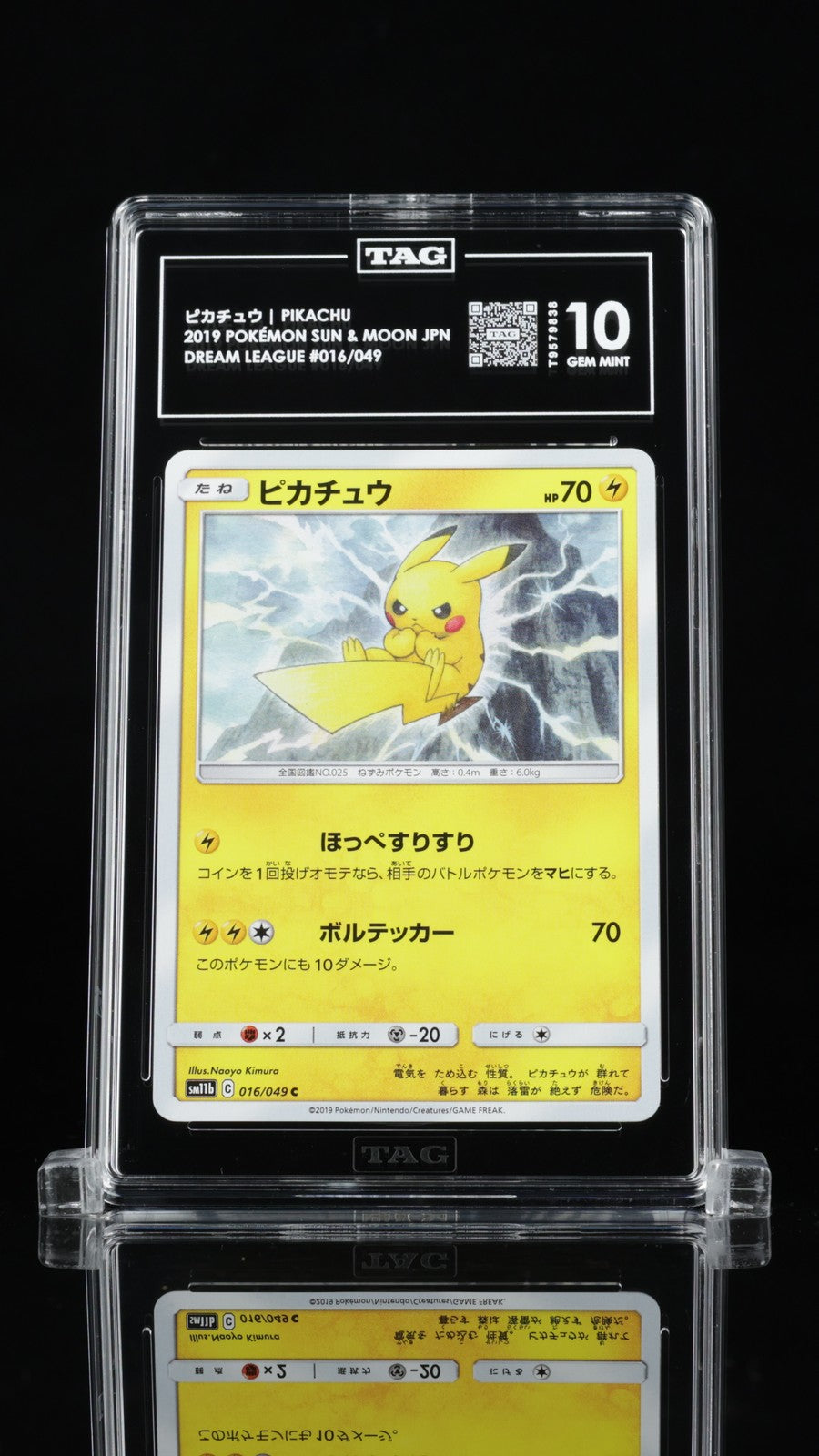 TAG 10 GEM MINT Japanese Pokemon 2019 Pikachu 016/049 Dream League - SM11b