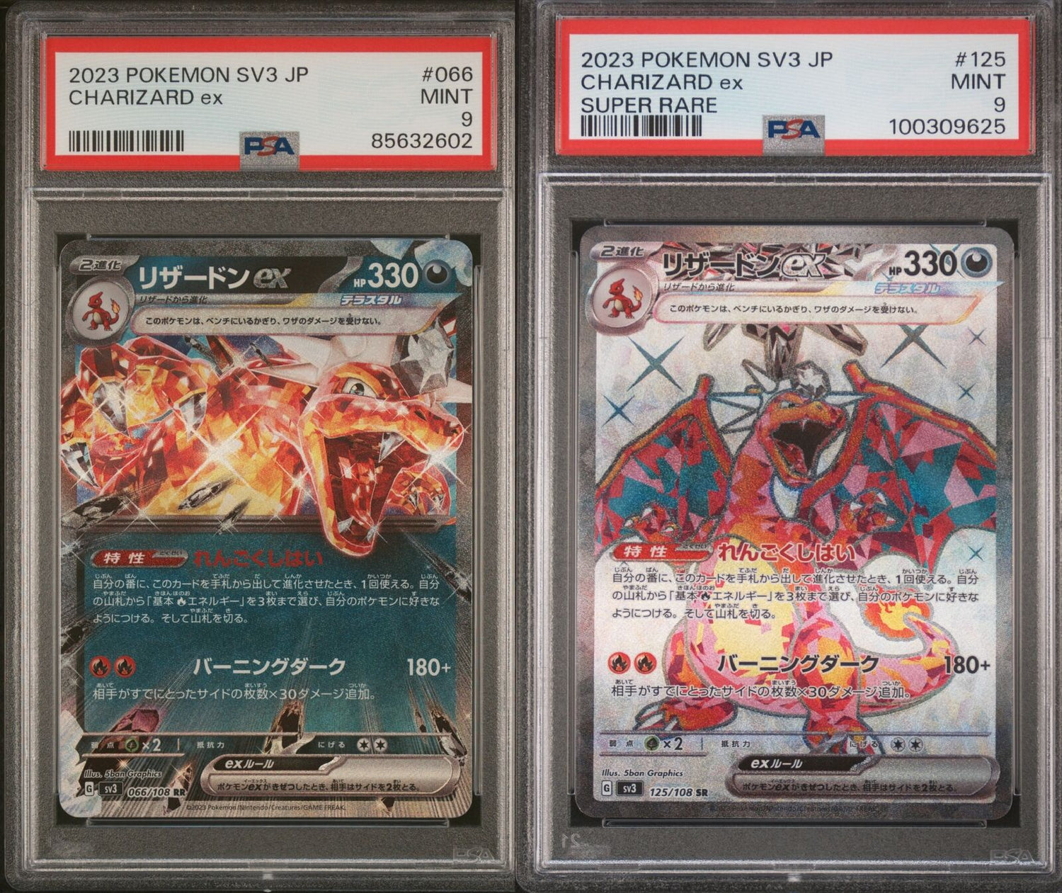 Set 2 PSA 9 MINT RR/SR Japanese Pokemon Card CHARIZARD EX 066/108 125/108 SV3