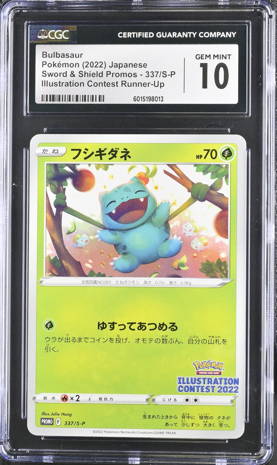 CGC 10 GEM MINT Japanese Pokémon 2022 BULBASAUR 337/S-P Sword & Shield PROMO