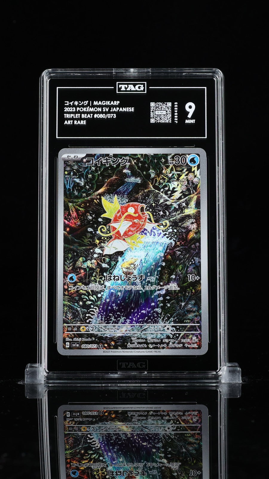 TAG 9 MINT Japanese Pokemon 2023 Magikarp 080/073 AR SV1a TRIPLET BEAT