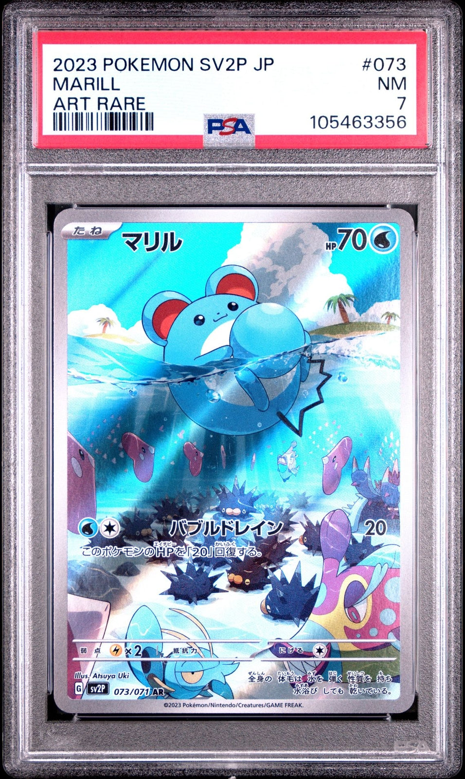 PSA 7 NM JAPANESE POKEMON 2023 MARILL 073/071 SNOW HAZARD SV2P