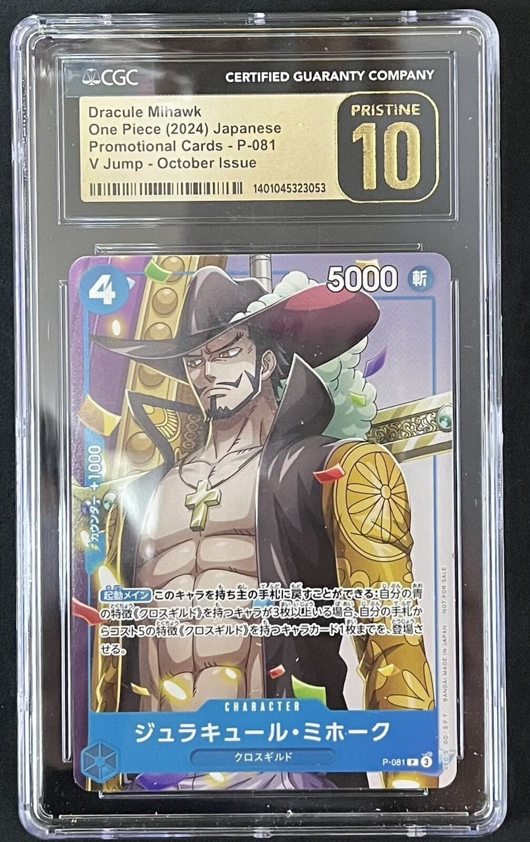 CGC 10 PRISTINE Japanese One Piece 2024 Dracule Mihawk P-081 V 