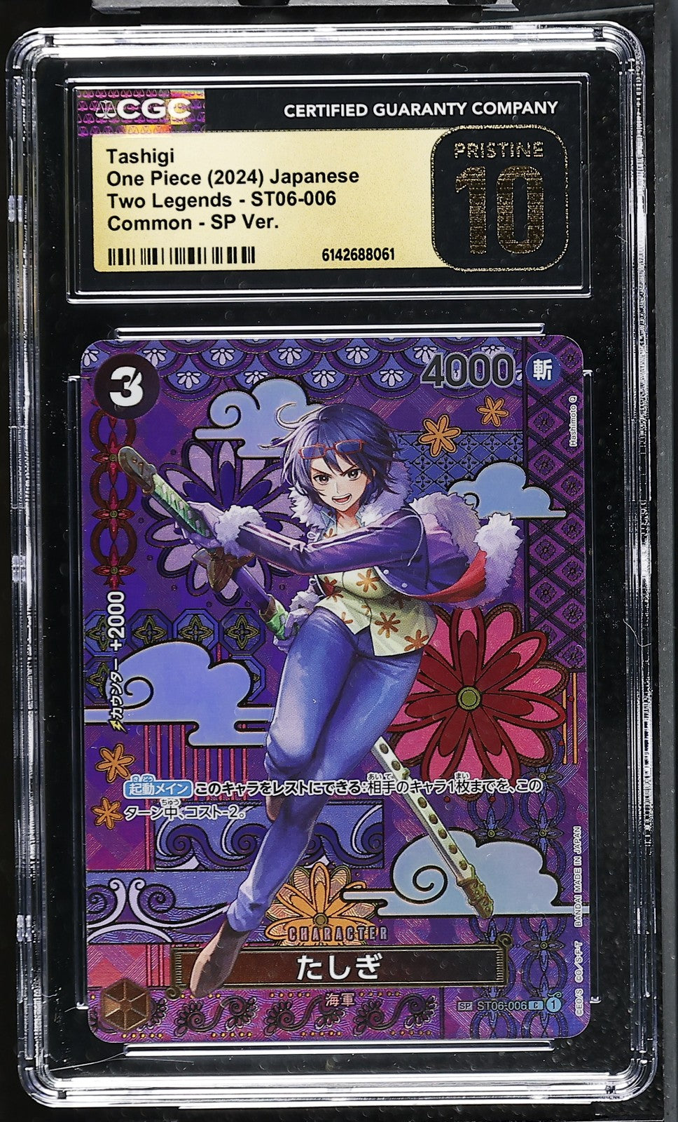 CGC 10 PRISTINE JAPANESE ONE PIECE 2024 Tashigi ST06-006 Two Legends Alt Art