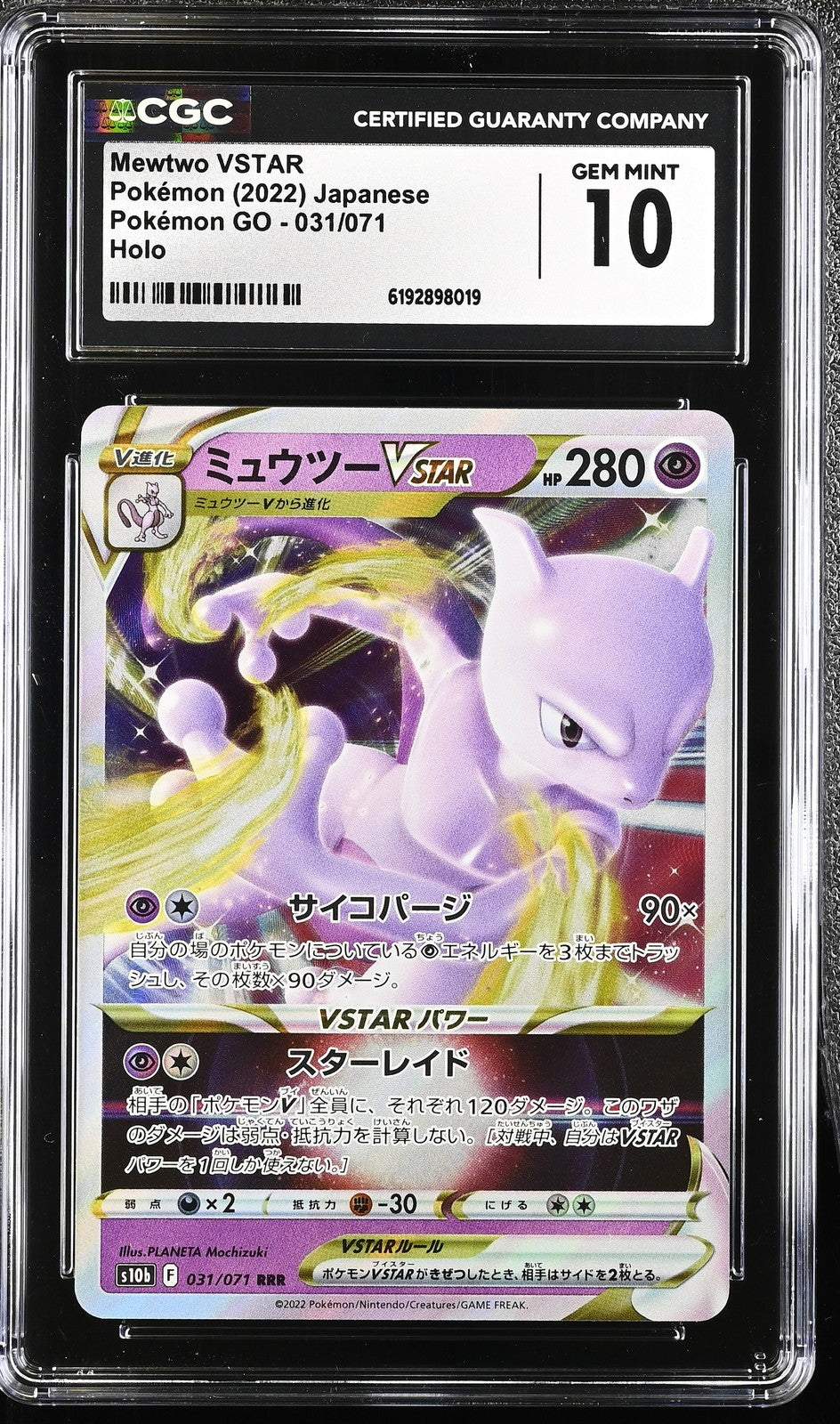 CGC 10 GEM MINT JAPANESE POKEMON GO 2022 MEWTWO VSTAR 031/071 S10b