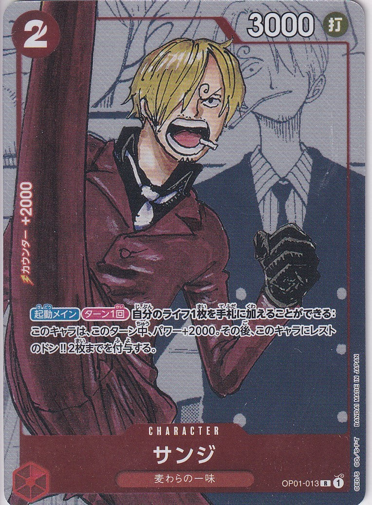Japanese One Piece Card SANJI OP01-013 25TH ANV PREM.CARD COLL NM