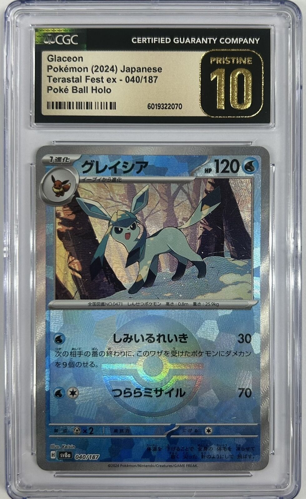 CGC 10 PRISTINE JAPANESE POKEMON 2024 GLACEON 040/187 REVERSE Terastal Fest SV8a