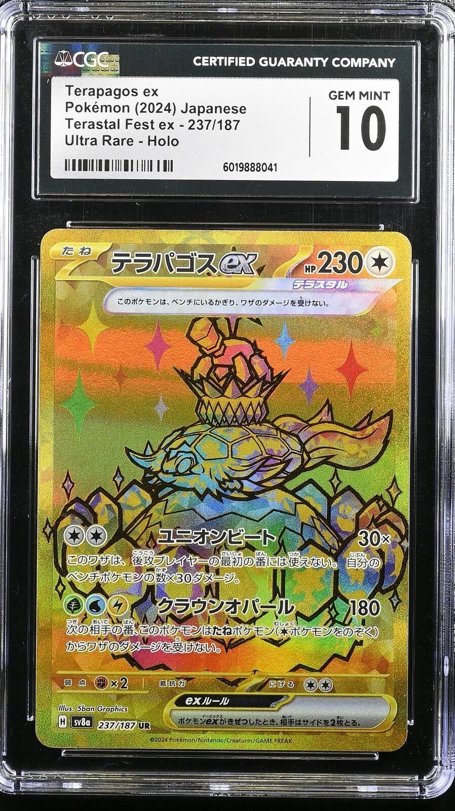 CGC 10 GEM MINT JAPANESE POKEMON 2024 Terapagos ex 237/187 Terastal Fest SV8a