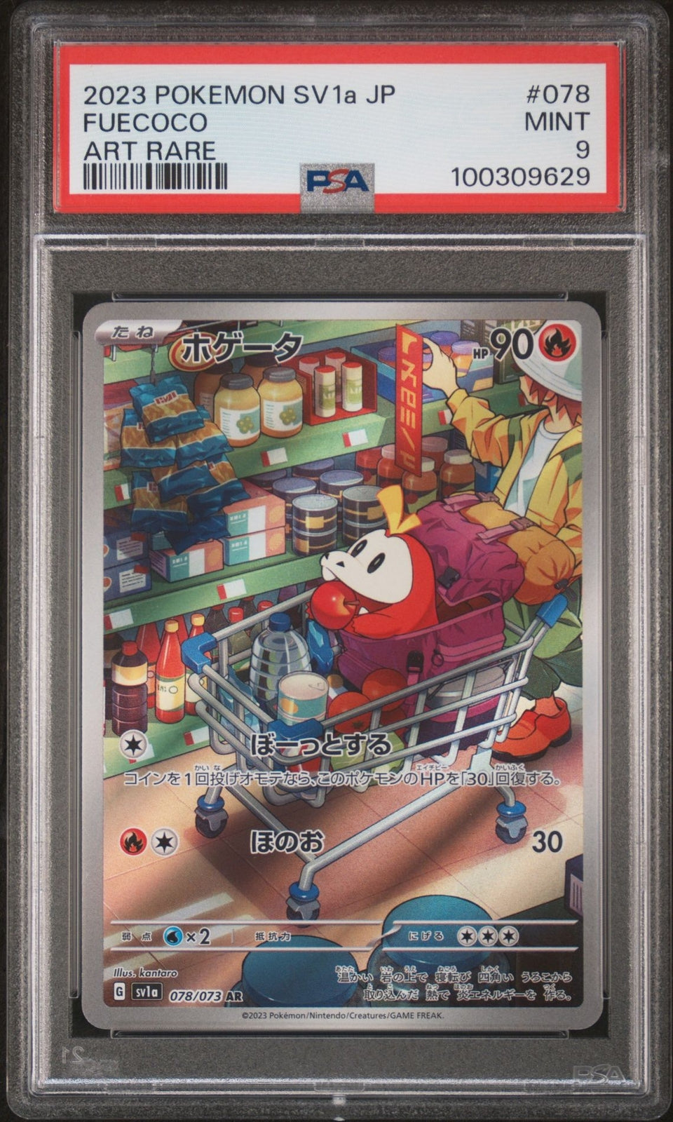 PSA 9 MINT JAPANESE POKEMON 2023 FUECOCO 078/073 SV1a Triplet Beat