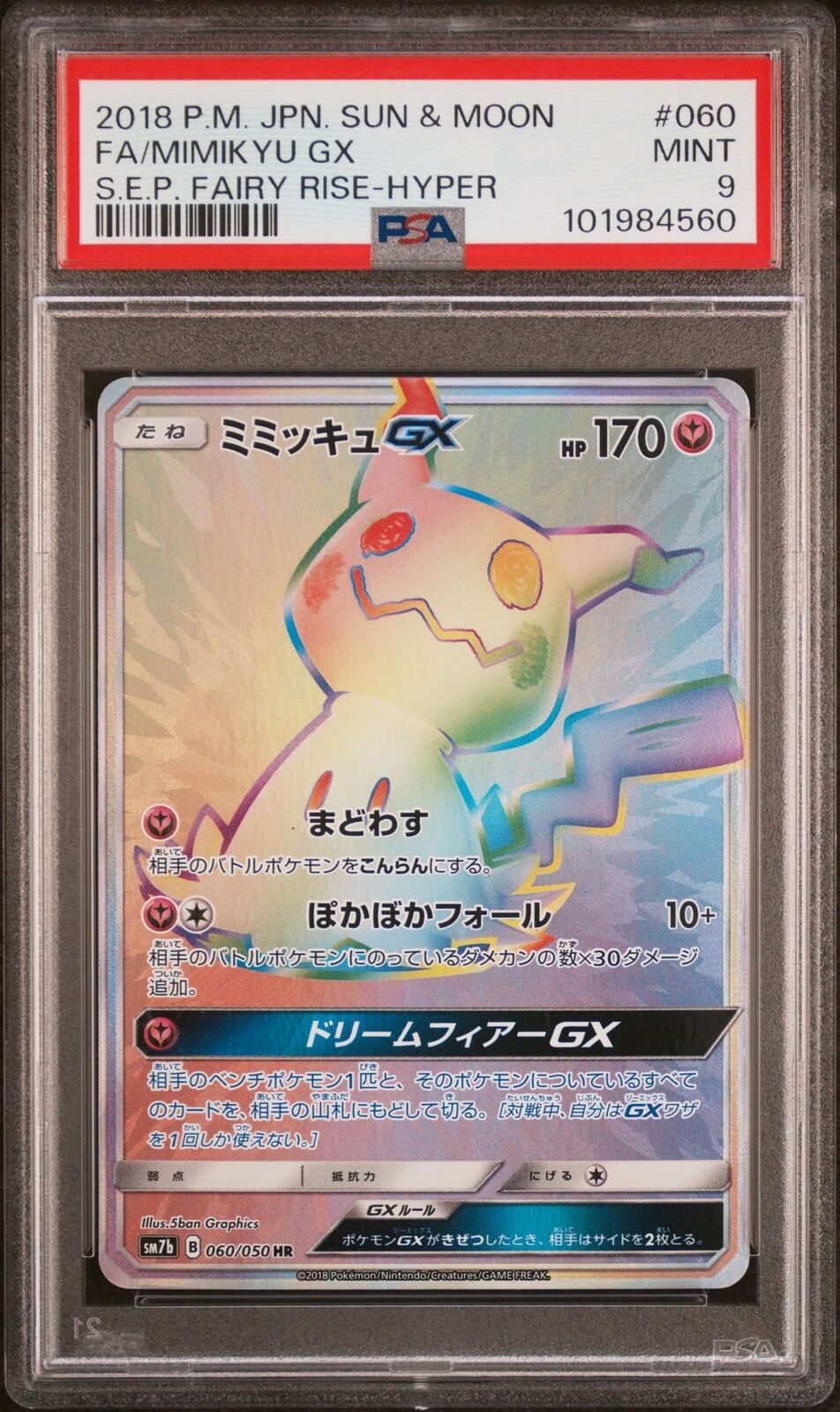 PSA 9 MINT JAPANESE POKEMON 2018 FA/MIMIKYU GX 060/050 S.E.P. FAIRY RISE SM7b
