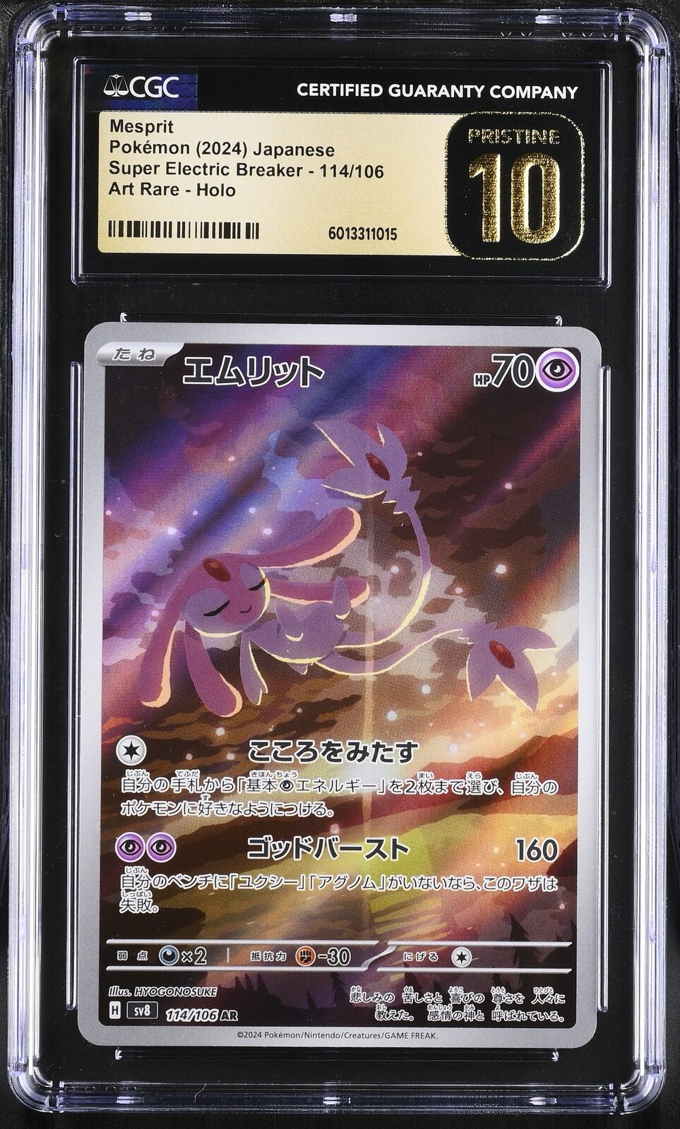 CGC 10 PRISTINE Japanese Pokemon Card 2024 Mesprit 114/106 Super Electric SV8