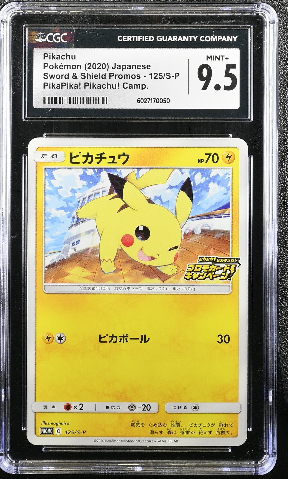 CGC 9.5 MINT+ JAPANESE POKEMON 2020 PIKACHU 125/S-P CAMPAIGN PROMO