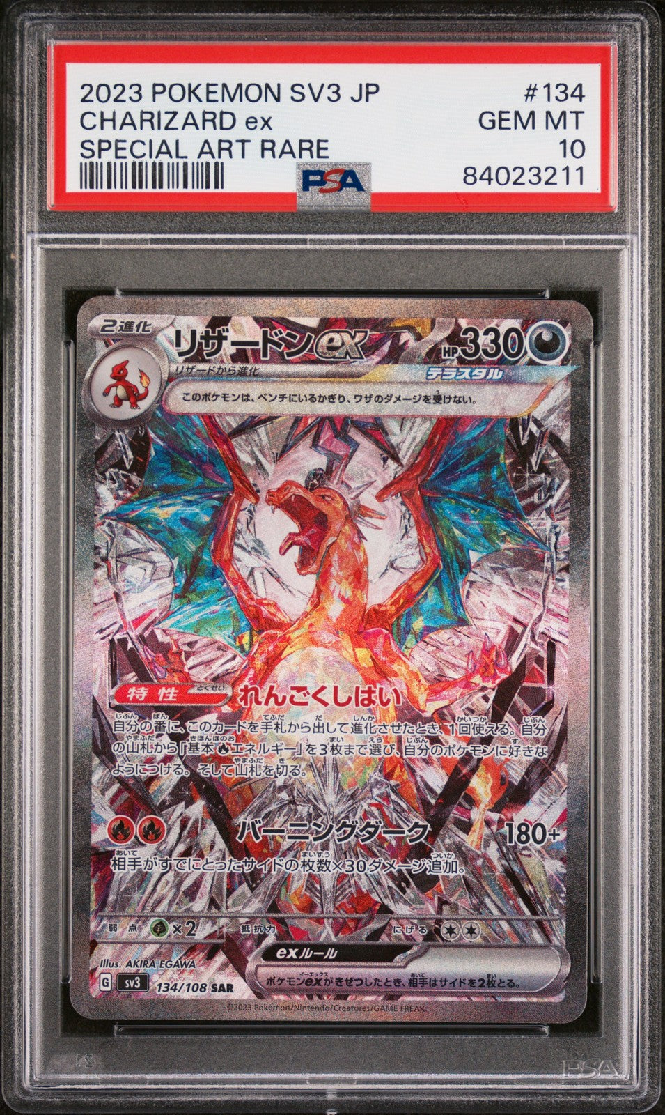 PSA 10 GEM MINT JAPANESE POKEMON 2023 CHARIZARD ex 134/108 SAR BLACK FLAME SV3