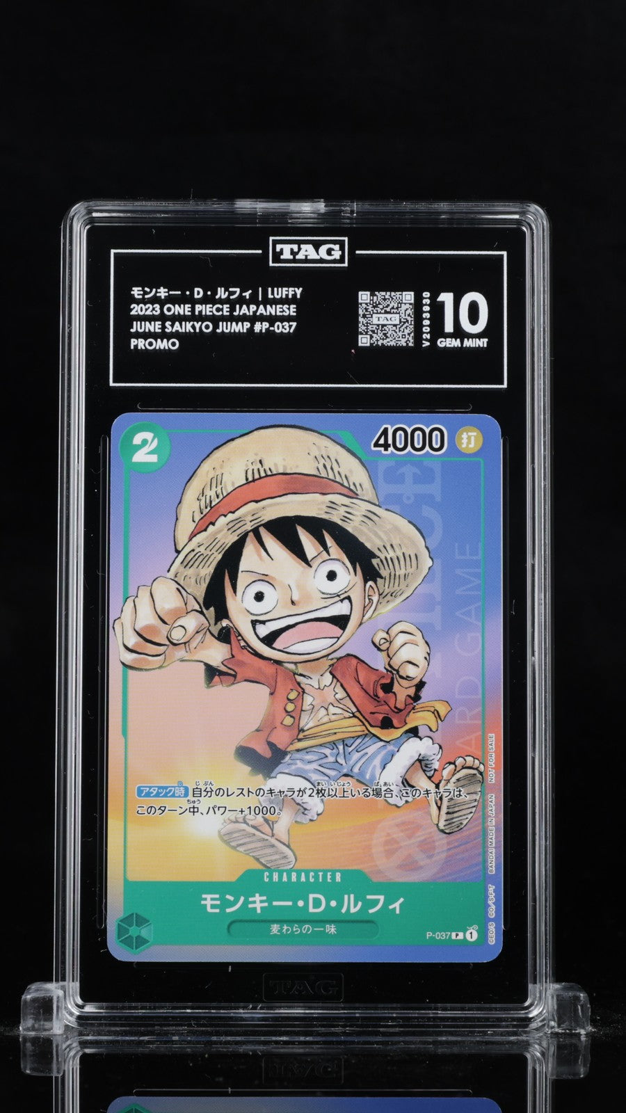 TAG 10 GEM MINT JAPANESE ONE PIECE 2023 MONKEY D. LUFFY P-037 SAIKYO JUMP-JUNE