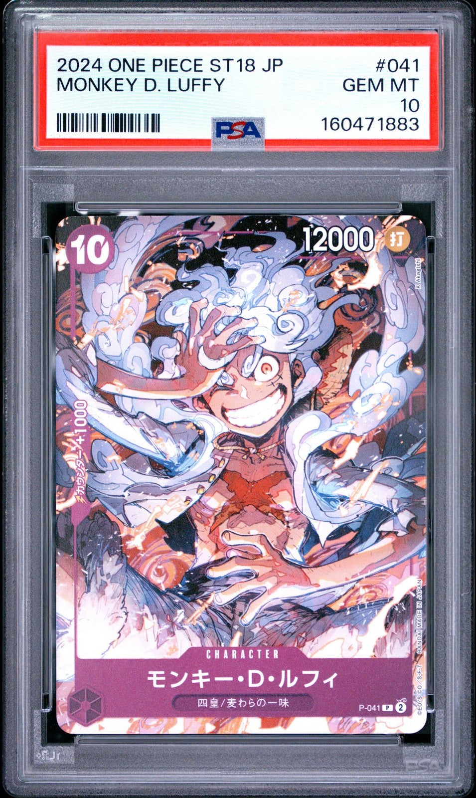 PSA 10 GEM MINT Japanese One Piece 2024 Monkey D. Luffy P-041 One Piece Day