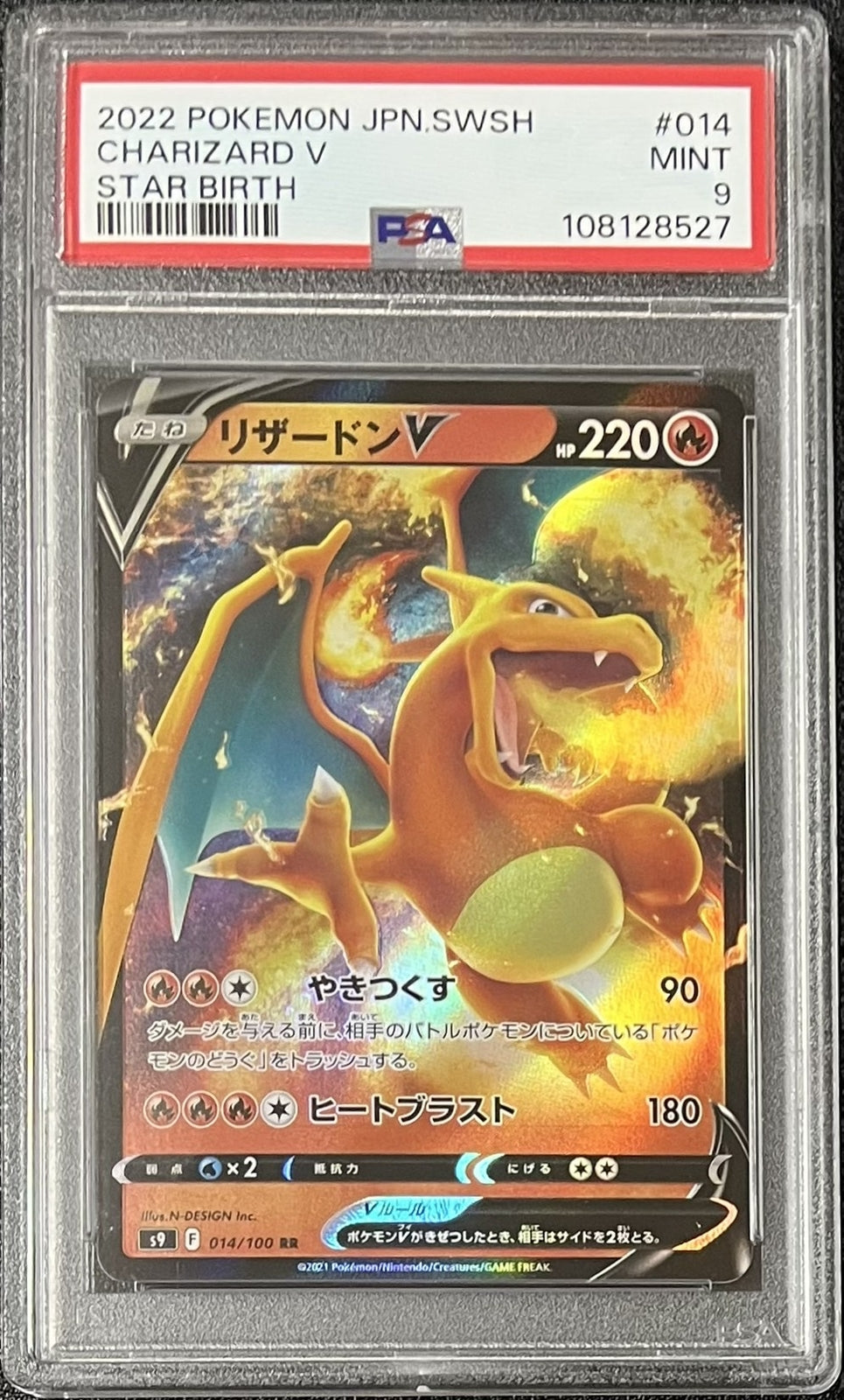 PSA 9 MINT JAPANESE POKEMON 2022 CHARIZARD V 014/100 STAR BIRTH S9