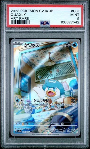 PSA 9 MINT JAPANESE POKEMON 2023 QUAXLY 081/073 SV1a TRIPLET BEAT