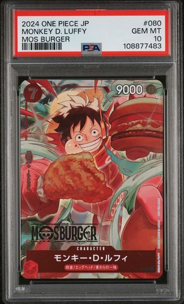 PSA 10 GEM MINT Japanese One Piece 2024 MONKEY D.LUFFY P-080 X Mos Burger