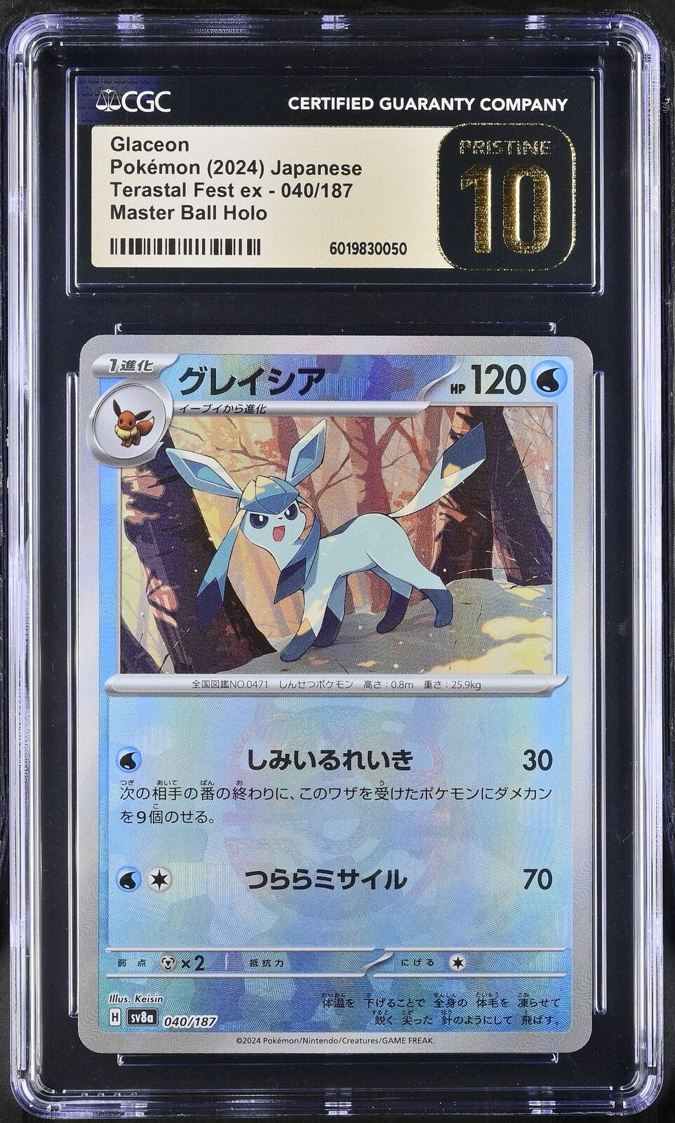 CGC 10 PRISTINE JAPANESE POKEMON 2024 GLACEON 040/187 MASTER Terastal Fest SV8a