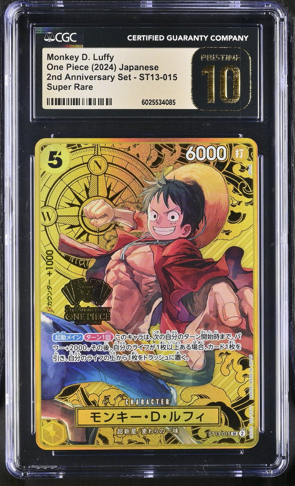 CGC 10 PRISTINE Japanese ONE PIECE 2023 Monkey D. Luffy ST13-015 2nd Anniversary