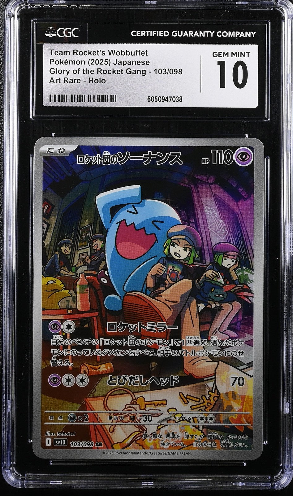 CGC 10 GEM MINT JAPANESE POKEMON 2025 Team Rocket's Wobbuffet 103/098 sv10