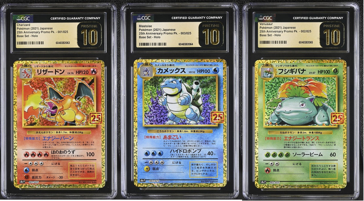 SET 3 CGC 10 PRISTINE JP PKM Charizard Venusaur Blastoise 001/025 S8a SEQUEN