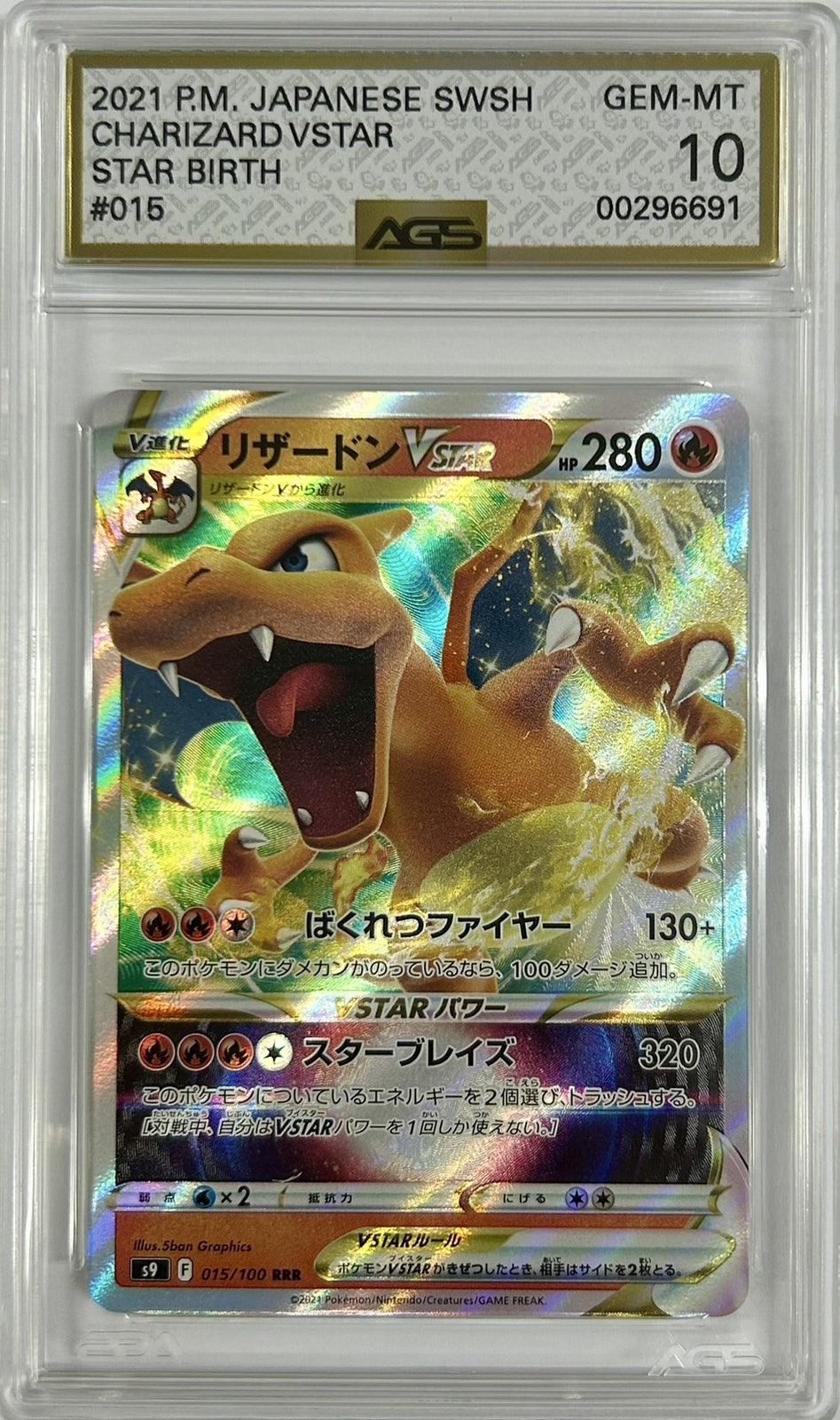 AGS 10 GEM MINT Japanese Pokemon 2022 Charizard VSTAR 015/100 Star Birth S9