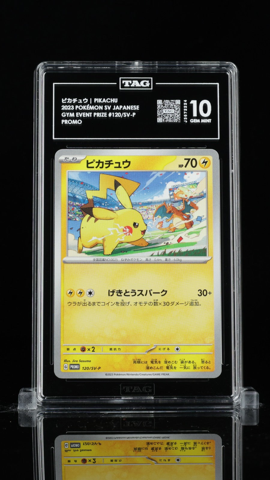 TAG 10 GEM MINT JAPANESE POKEMON 2023 PIKACHU 120/SV-P GYM EVENT PROMO