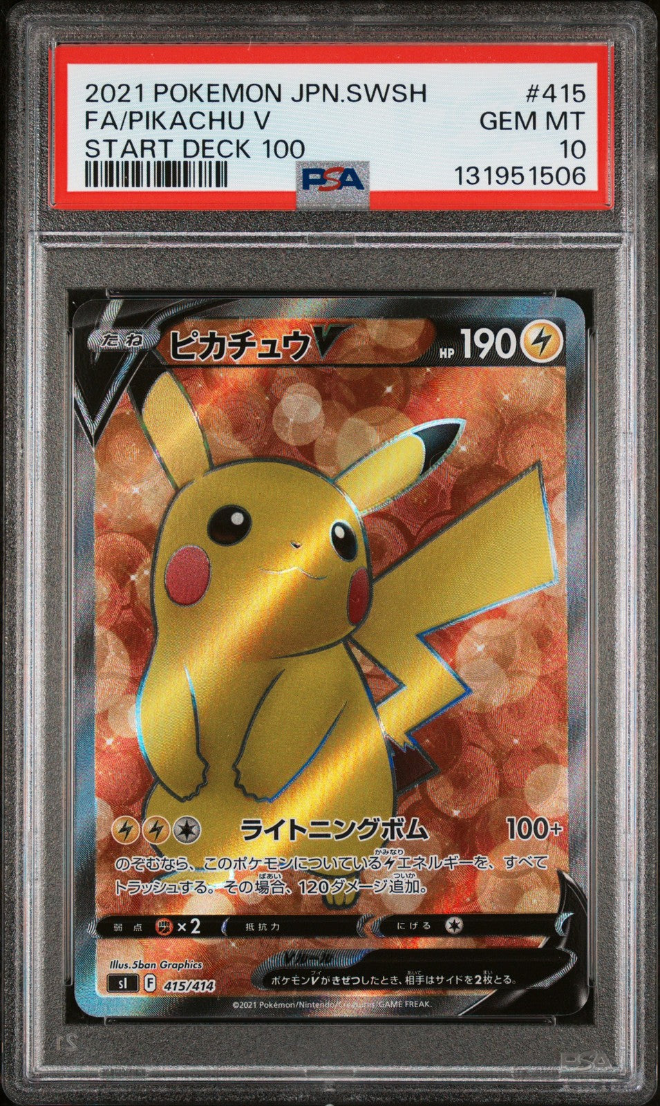 PSA 10 GEM MINT JAPANESE POKEMON 2021 FA/PIKACHU V 415/414 Start Deck 100 SI