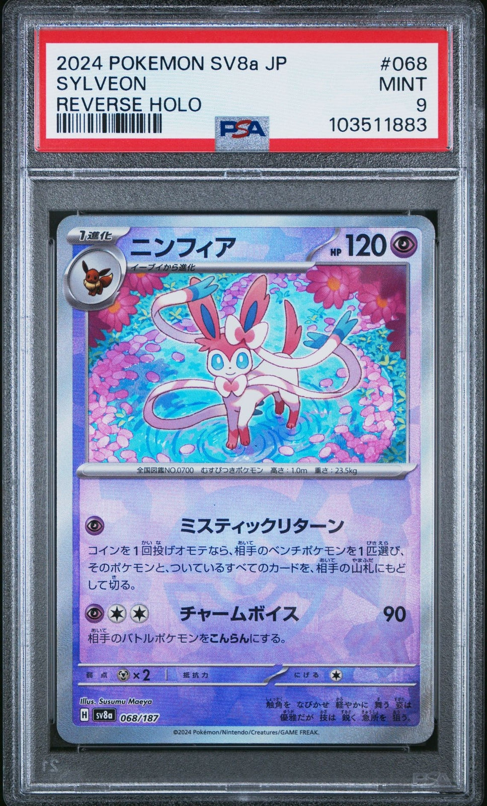 PSA 9 MINT JAPANESE POKEMON 2024 SYLVEON EX 068/187 POKE BALL REVERSE SV8a