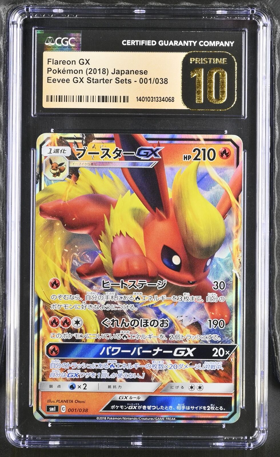 CGC 10 PRISTINE Japanese Pokemon 2018 Flareon GX 001/038 Eevee GX SML