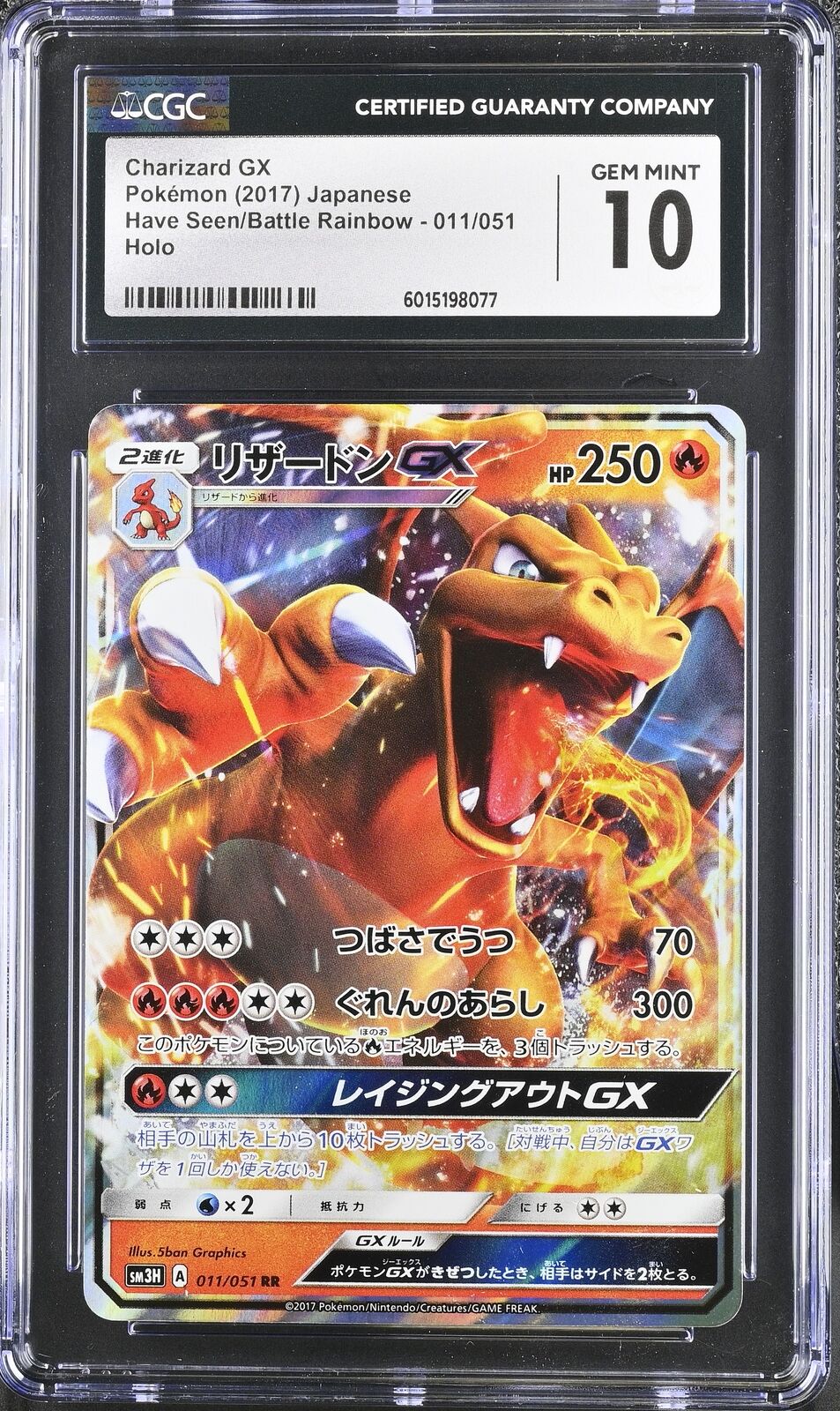CGC 10 GEM MINT Japanese Pokemon 2017 Charizard GX 011/051 Battle Rainbow SM3H