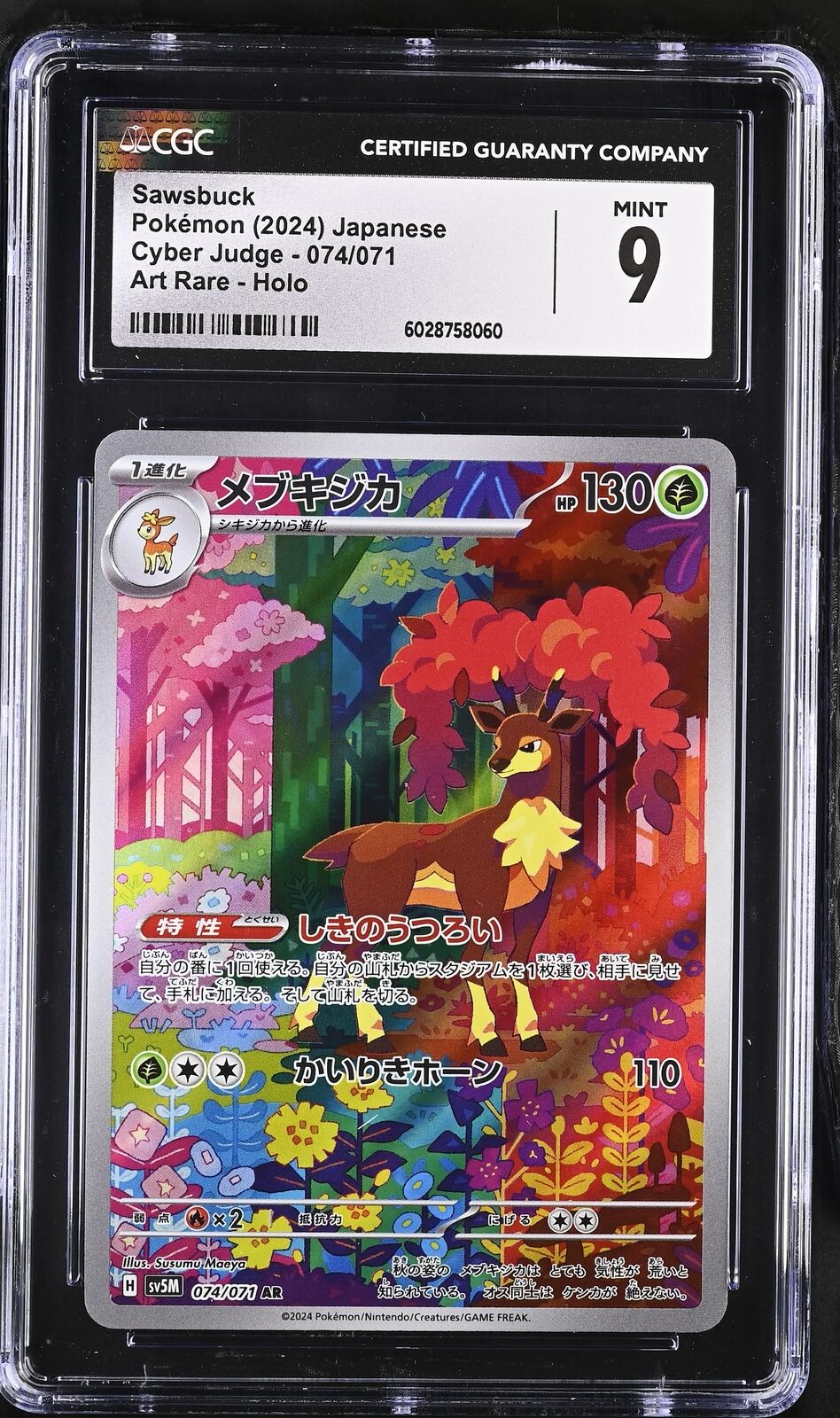 CGC 9 MINT Japanese Pokemon 2024 SAWSBUCK 074/071 SV5M CYBER JUDGE AR