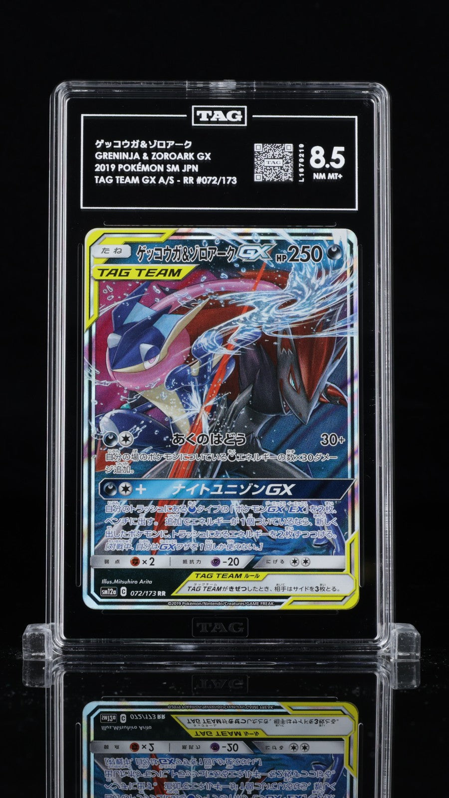 TAG 8.5 NM MT+ Japanese Pokemon 2019 Greninja & Zoroark GX 072/173 Tag SM12a