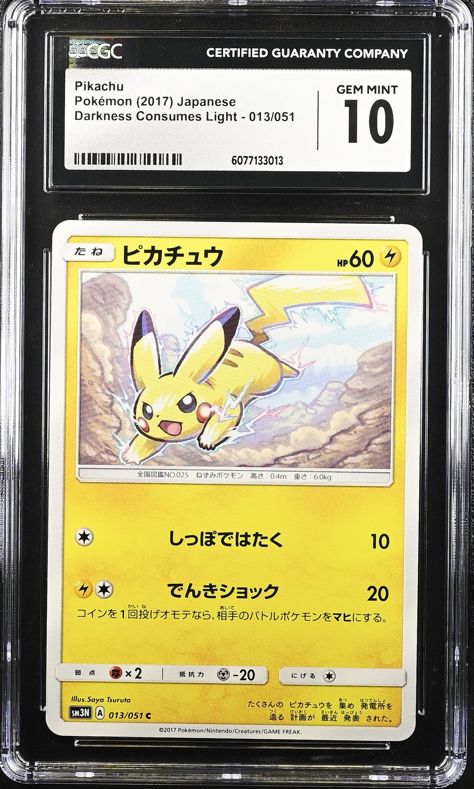 CGC 10 GEM MINT Japanese Pokemon 2017 Pikachu 013/051 Darkness Consumes SM3H