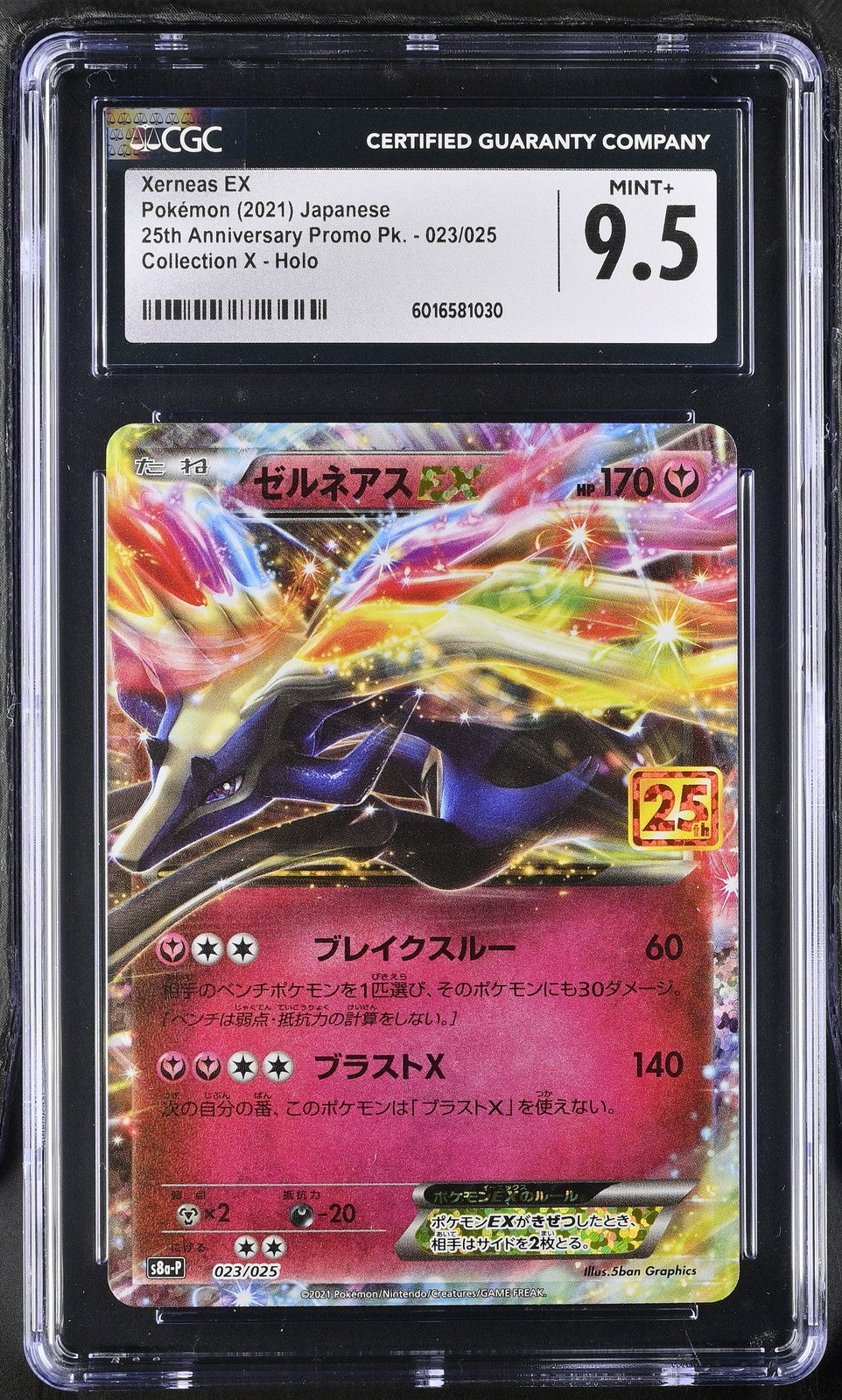 CGC 9.5 MINT+ Japanese Pokemon 2021 Xerneas EX 023/025 25th Anniversary S8aP