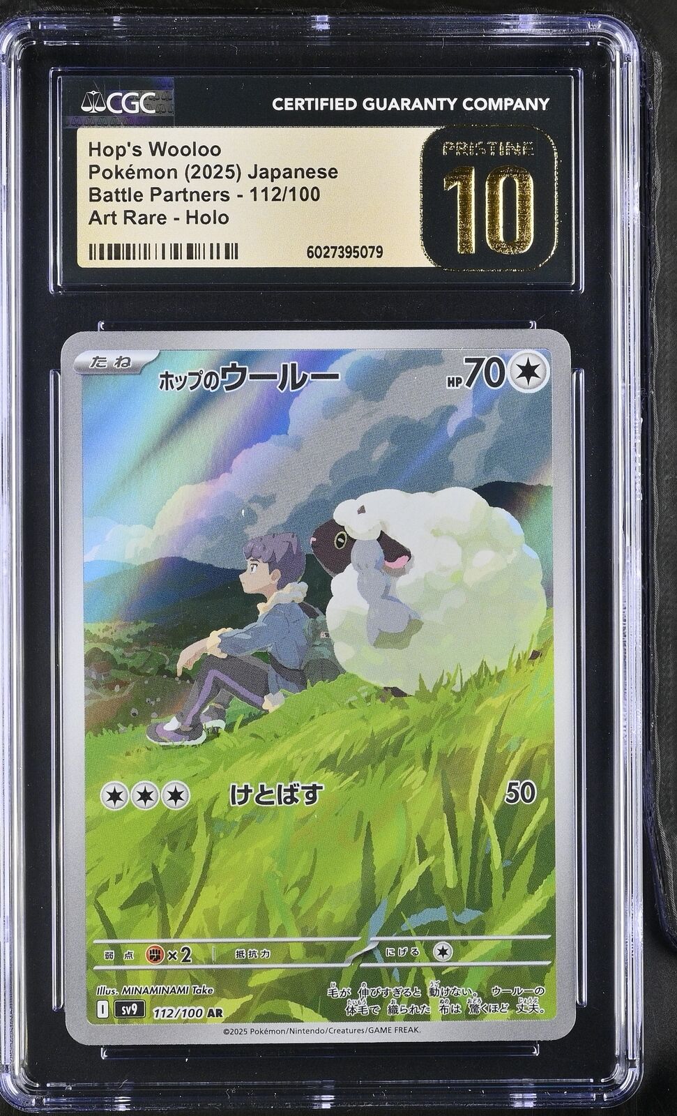 CGC 10 PRISTINE JAPANESE POKEMON 2025 Hop's Wooloo 112/100 Battle Partners SV9