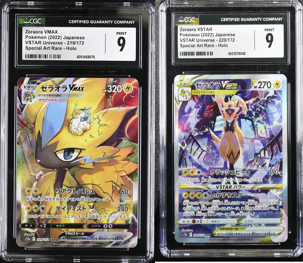 SET 2 CGC 9 MINT Japanese Pokemon 219/172 220/172 Zeraora VMAX&VSTAR S12a