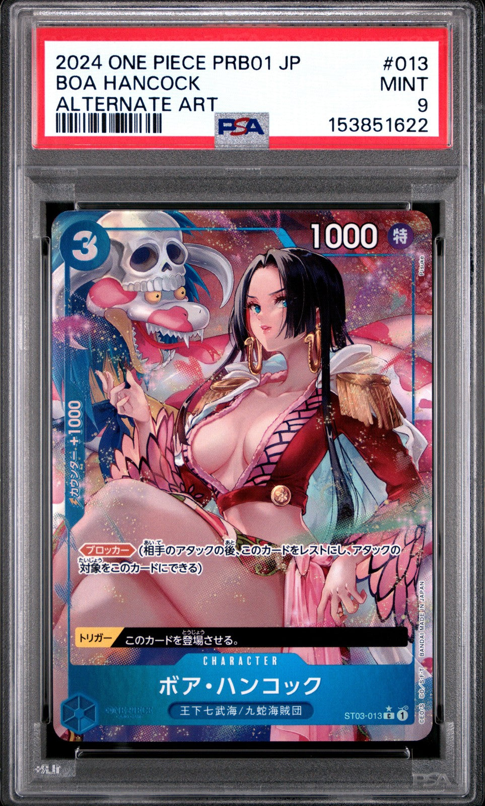 PSA 9 MINT JAPANESE ONE PIECE 2024 Boa Hancock ST03-013 THE BEST PRB-01 ALT