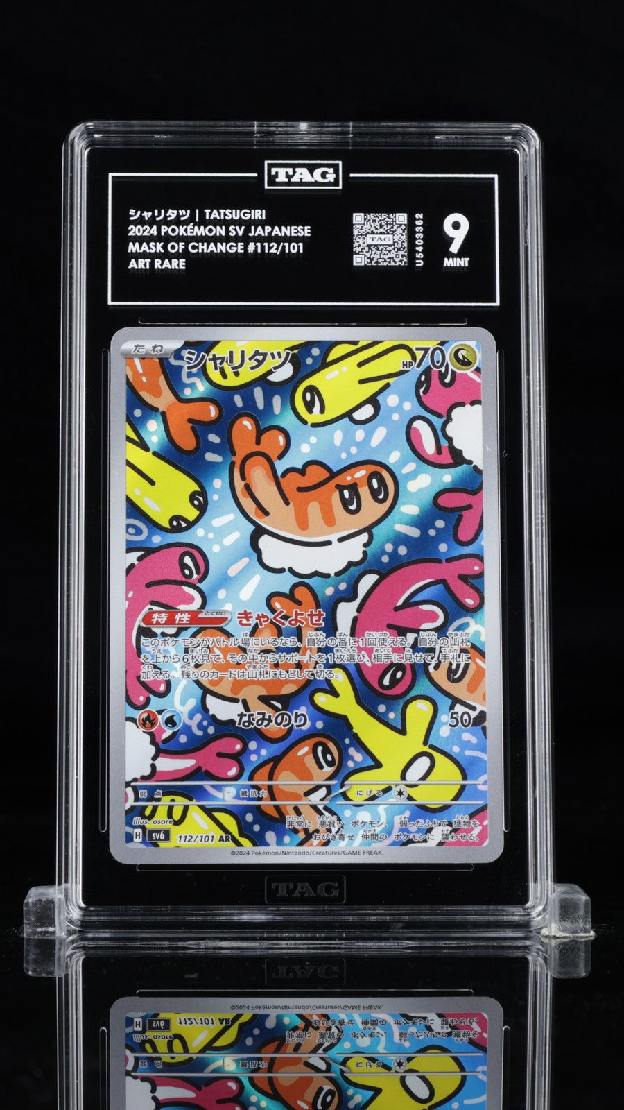 TAG 9 MINT JAPANESE POKEMON 2024 Tatsugiri 112/101 Mask of Change SV6 AR