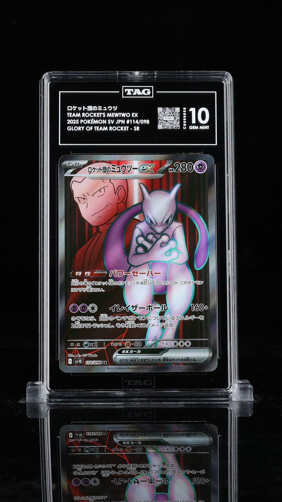 TAG 10 GEM MINT JAPANESE POKEMON 2025 Team Rocket's Mewtwo ex 114/098 sv10